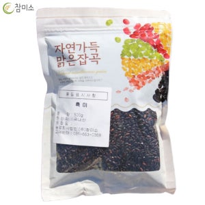 참미소 국산 찰흑미 2kg 국내산 흑미 검정쌀 안토시아닌