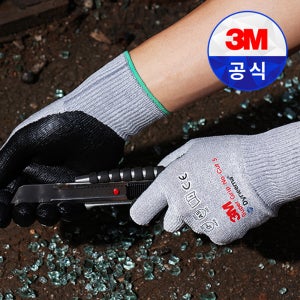 3M 슈퍼그립 노컷5 자상방지장갑 베임방지 10켤레