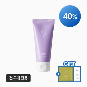 [40%/첫구매 1개] 리본 속광 크림 50ml 컴팩트 반사판크림 광채보습크림 고보습크림 360도반사광케어 Rbfy