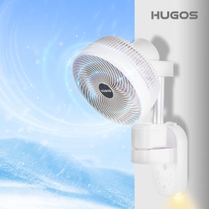 휴고스 모션감지 360도 입체회전 BLDC 벽걸이 서큘레이터 리모콘