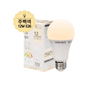 LED 비츠온 12W 벌브 램프 E26 주백색 약한노란빛