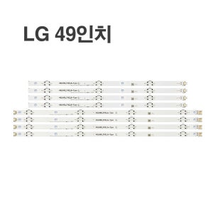 LG 49LH6600 49LH604V 49LH60 수리용 백라이트
