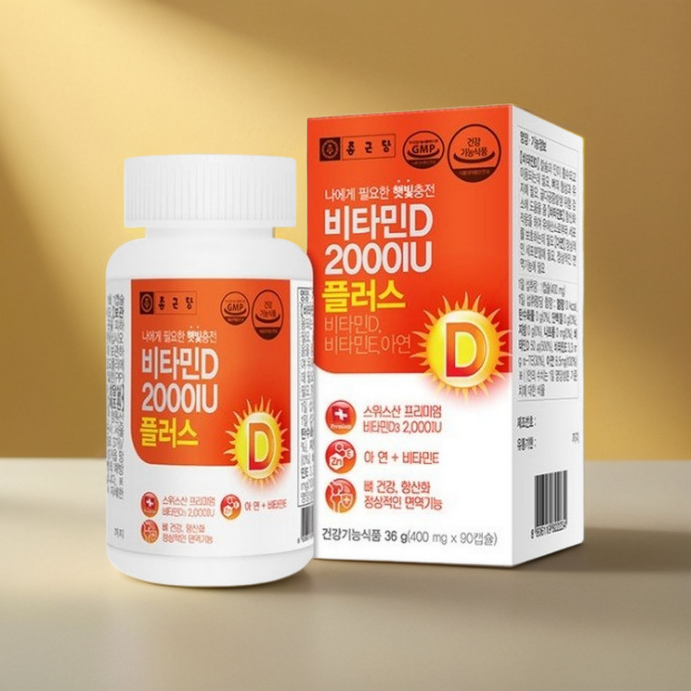 아워뉴트리 아워뉴트리<b>비타민</b>d 종근당<b>비타민d2000iu</b> 90정, 1개