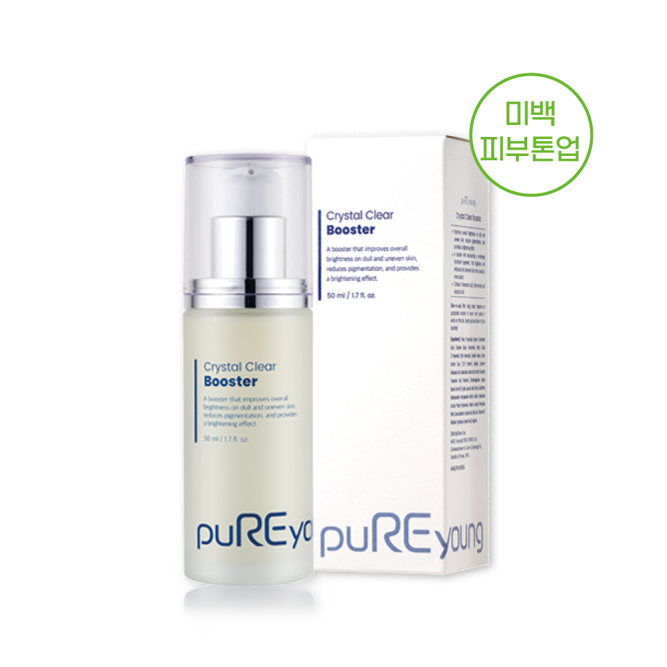 미백클리어화이트닝세럼