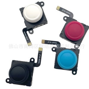 닌텐도 스위치 조이콘 스틱 수리 부품 신형부품