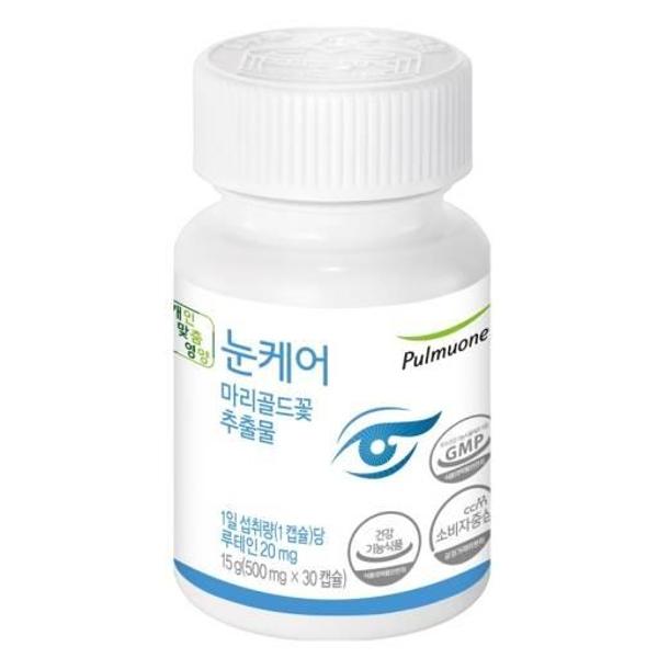 <b>풀무원</b> [NEW] 눈케어 (1개월분) 500mg 30캡슐 눈 건강 마리골드꽃