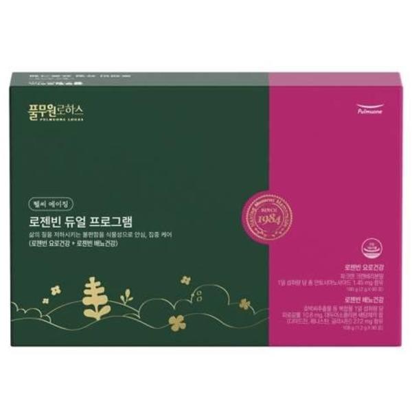 <b>풀무원로하스</b> 로젠빈듀얼프로그램 (3개월분) 선생님 부모님 거래처 인기있는 단체선물 선물세트 프리미엄