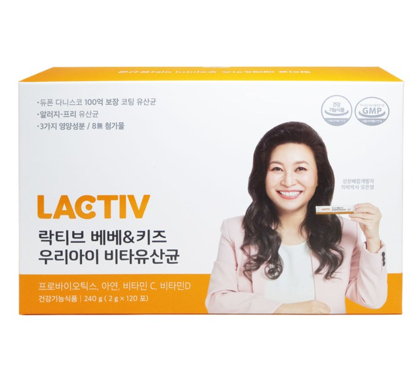 락티브 <b>베베</b> 앤 <b>키즈 우리아이 비타유산균</b> 2g x 120포 240g