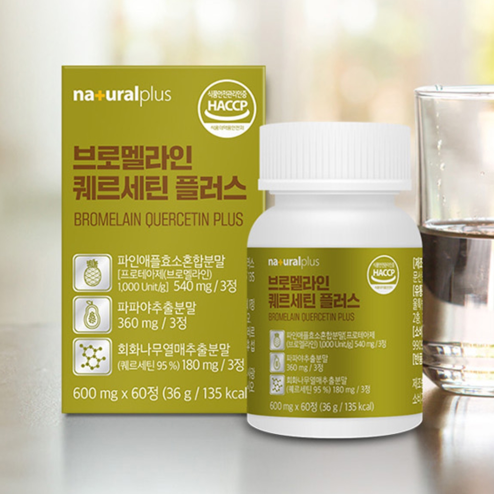 브로멜라인 파인애플효소 퀘르세틴 소포레틴