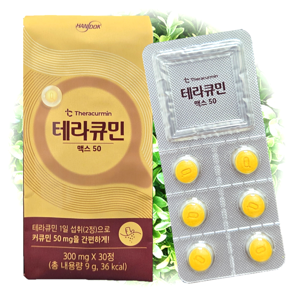 한독 테라큐민 맥스 30정 커큐민 50 60대 항염 항산화 강황 효능 자양강장 폴리페놀