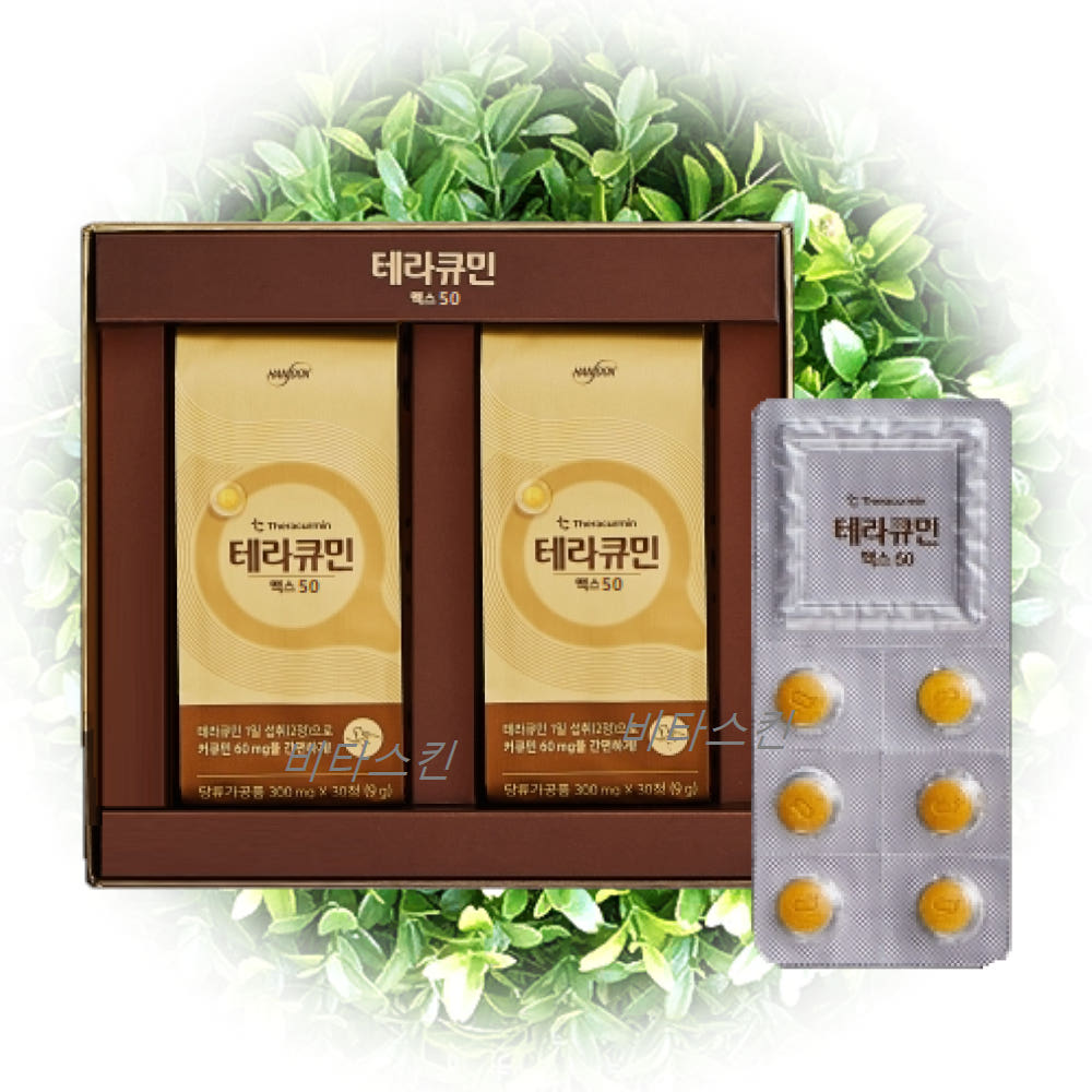 한독 테라큐민 맥스 60정 커큐민 50 60대 항염 항산화 nac 강황 효능
