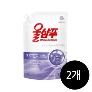 울샴푸 퍼플라일락 중성세제 리필 1.3L x 2개