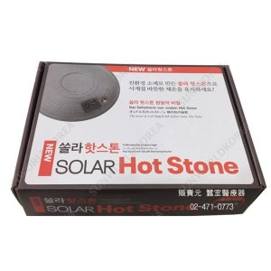 구들장 돌뜸 뜸열 복대 생리통 완화 기계 허리 배 찜질기