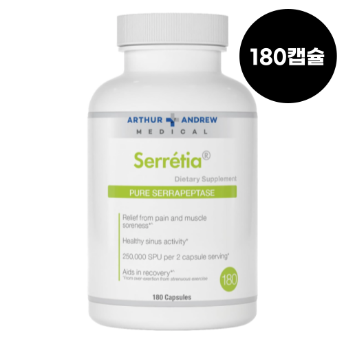 <b>아서앤드류메디컬</b> 세레티아 세라펩타제 250,000SPU, 180캡슐