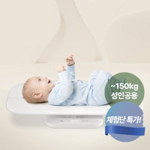 [체험단특가]니스툴그로우 가정용 성인공용 아기 체중계 최대 150kg 측정