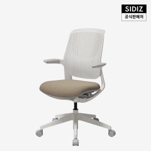 시디즈 리니에 컴퓨터 책상 의자 플렉스 화이트, 샌드베이지