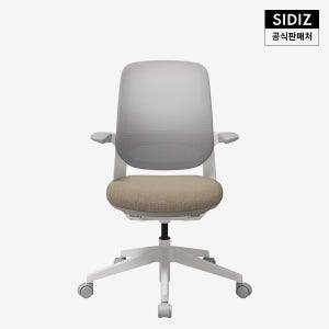 시디즈 리니에 컴퓨터 책상 의자 메쉬 화이트, 샌드베이지
