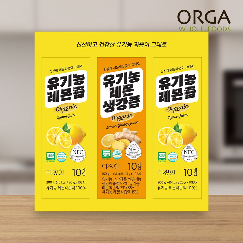 ORGA 올가홀푸드 유기농 레몬즙&amp;레몬생강즙 선물세트 (30포)