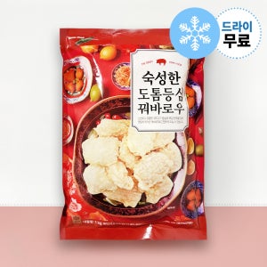 [지케이푸드] 숙성한 도톰 등심꿔바로우 1kg 탕수육 돼지고기 그린푸드