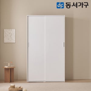 동서가구 뉴라임 슬라이딩 옷장 슬라이드 1200, 기본형 DF645514, 화이트