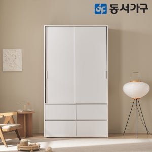 동서가구 뉴라임 시스템 슬라이딩 옷장 슬라이드 1200, 서랍형 DF645515, 화이트