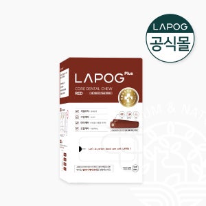 라포그 강아지 덴탈껌 코어덴탈츄 레드 40p , 저알러지 곤충단백질 구강케어 입냄새제거 대용량