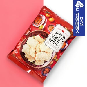 [분이네] 그린푸드 숙성한 도톰 등심 꿔바로우 1kg 튀김 돼지고기 간편한 중식요리