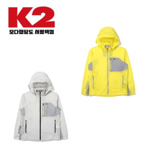 K2 남성 등산 봄 여름 경량 바람막이 자켓
