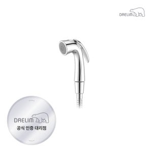 대림바스 DLS4194 욕실청소건 스프레이건 크롬