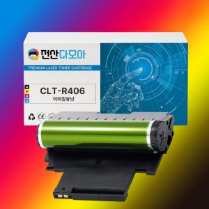 삼성 CLT-R406 새 이미징유닛 SL-C513W C483FW C563FW 재생드럼