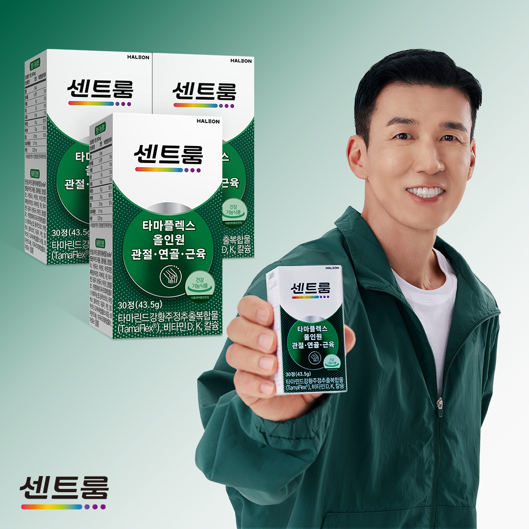 [센트룸] 타마플렉스 올인원 <b>관절</b>•연골•근육 30정 3개입