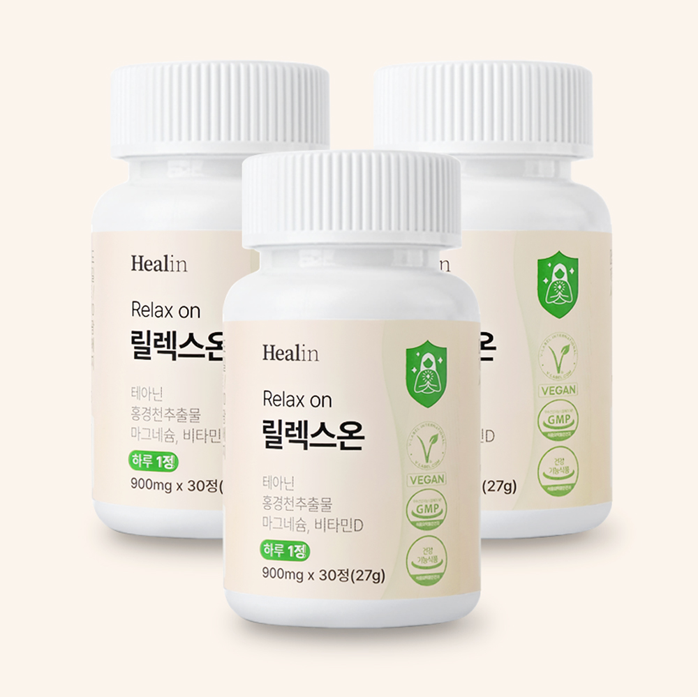[2+1] 힐린 릴렉스온 스트레스 긴장완화 <b>피로개선</b> 약3달
