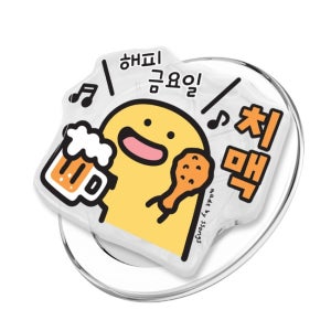쏭스체인지톡 맥세이프 그립 톡홀더 꼼지락 티라노 치맥 2배자력 스마트톡 핸드폰 자석 거치대