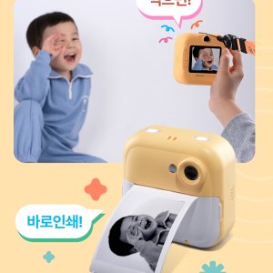 키즈프린트카메라 어린이선물즉석카메라 그립샷제로