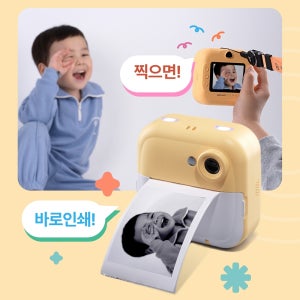 그립샷제로 키즈 토이 디지털 필름 카메라 생일 선물 어린이 장난감