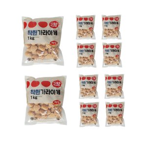 식자재왕 착한 가라아게 1KG 10개 (1박스)
