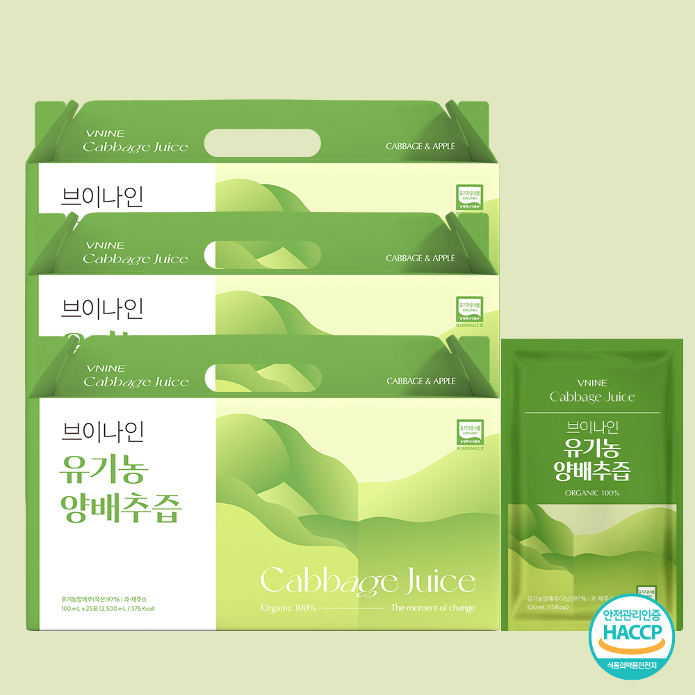 <b>브이나인</b> 유기농 양배추즙 과채주스 국산100% 100mL 25포X3박스