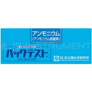 KYORITSU WAK-NH4-4 암모늄 암모늄질소 팩테스트, 수질검사키트