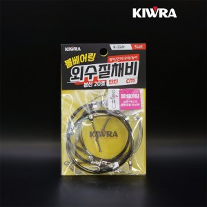 키우라 볼베어링 외수질채비 K-324 생미끼 붉바리 농어 민어 우럭 광어 생새우 채비