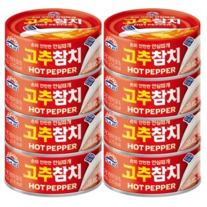 간편식 고추참치 (안심) 150g x 8개