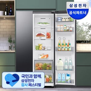 25년신형 비스포크 양문형 AI냉장고 651L