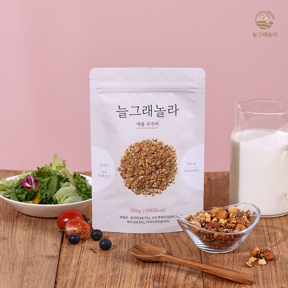 늘그래놀라 애플주주비 수제그래놀라 아침대용 시리얼