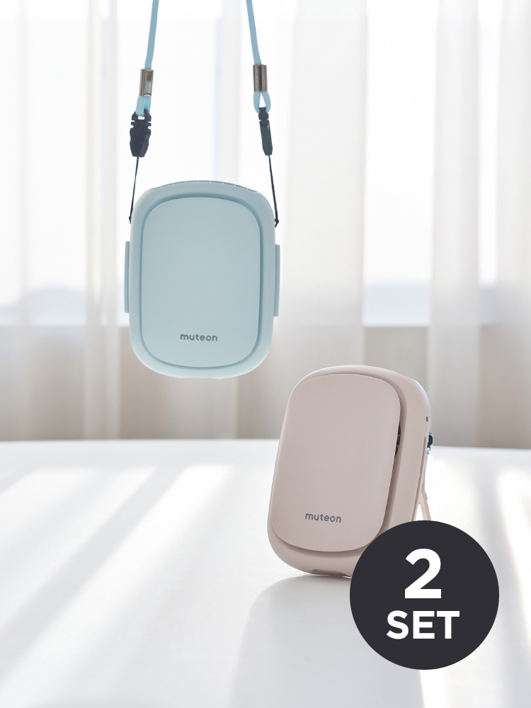 뮤트온 초경량 휴대용 목걸이 아기띠 선풍기 1+1
