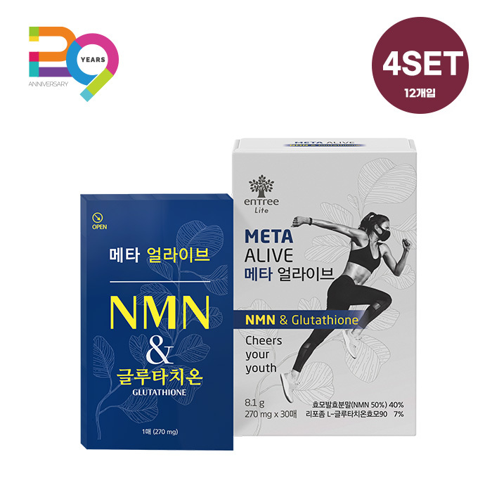 메타 얼라이브 (12개입) 세트 리포좀 L-글루타치온 필름형