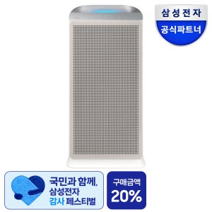 삼성 블루스카이 5500 60㎡ 어스 브라운 공기청정기 AP70F06103RTD