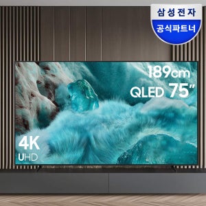 삼성 QLED AI TV 1등급 KQ75QF7DAFXKR 189cm(75인치), 스탠드