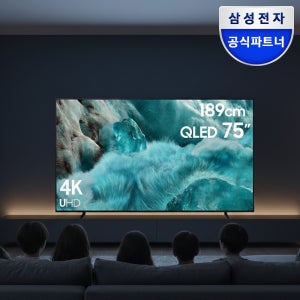 삼성 QLED AI 4K TV 1등급 KQ75QF7DAFXKR 189cm(75인치) 스탠드