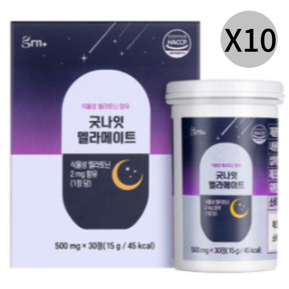 <b>GRN</b> 굿나잇 멜라메이트 숙면 <b>수면</b> 개선 추천 30정 X10