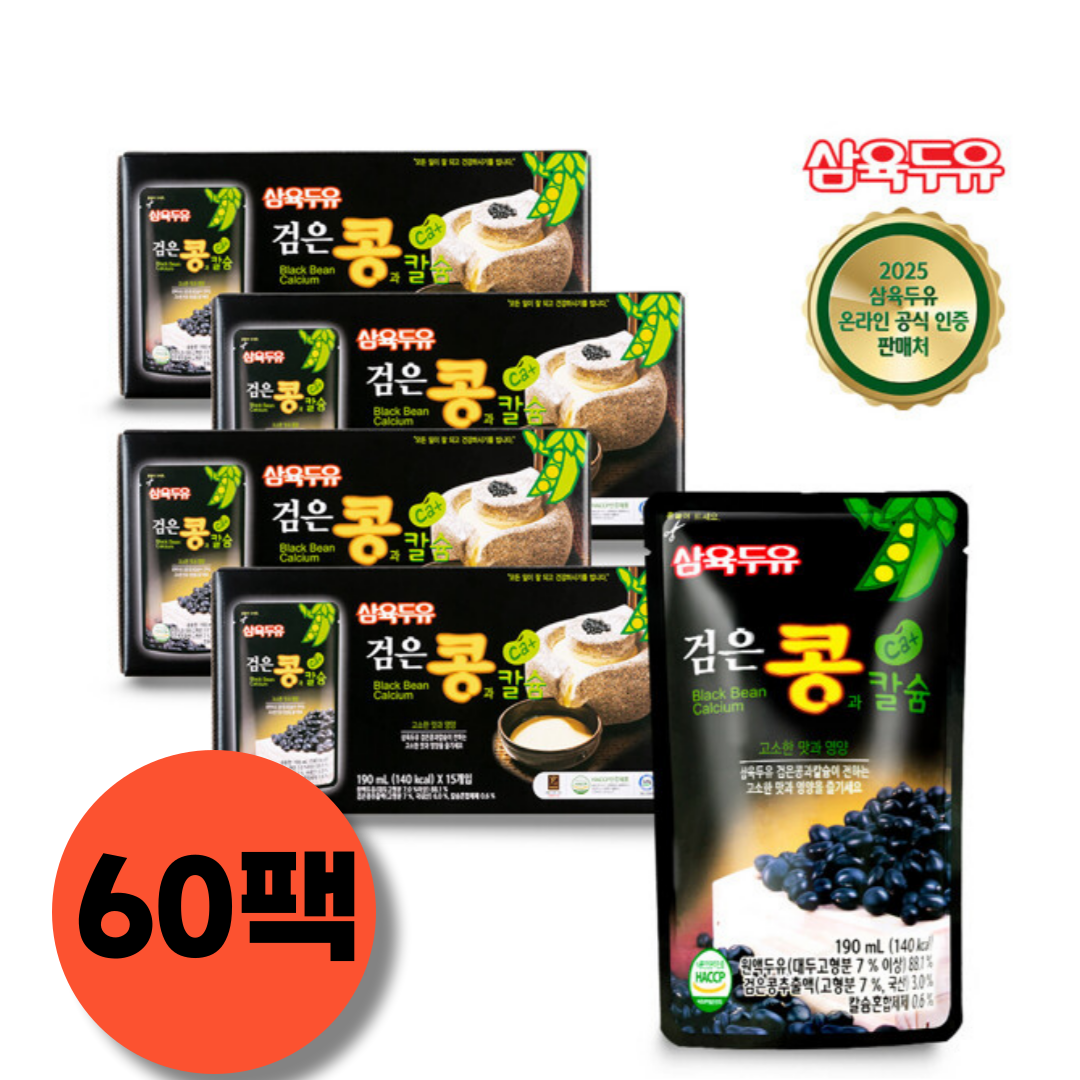 삼육두유 검은콩 <b>칼슘</b>두유 파우치 190ML60팩 식사대용