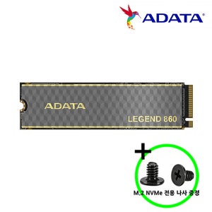 ADATA LEGEND 860 NVMe SSD 500GB QLC 3D NAND PCIe4.0 데스크탑 노트북용SSD 고정나사증정